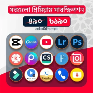 ১৫ টি প্রিমিয়াম এন্ড্রয়েড সফট্‌ওয়্যার