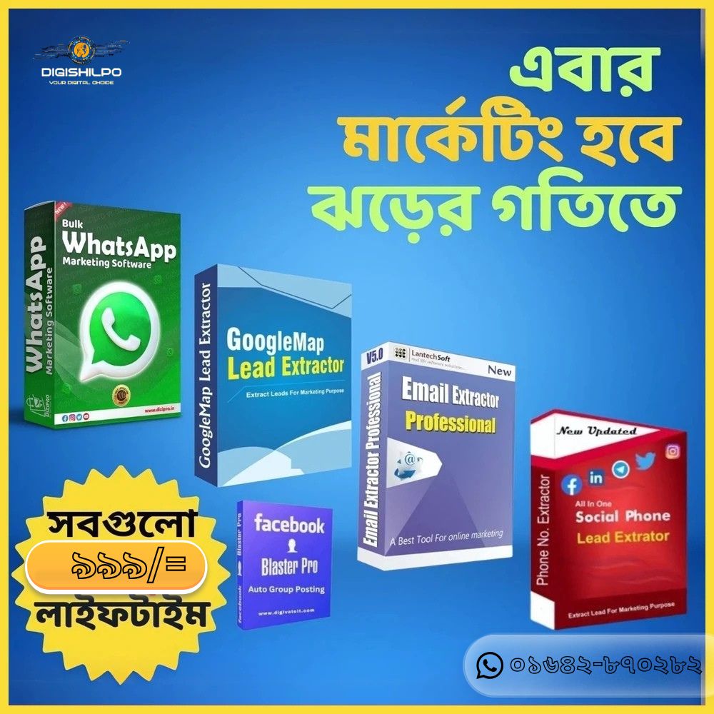 Marketing Software All In One